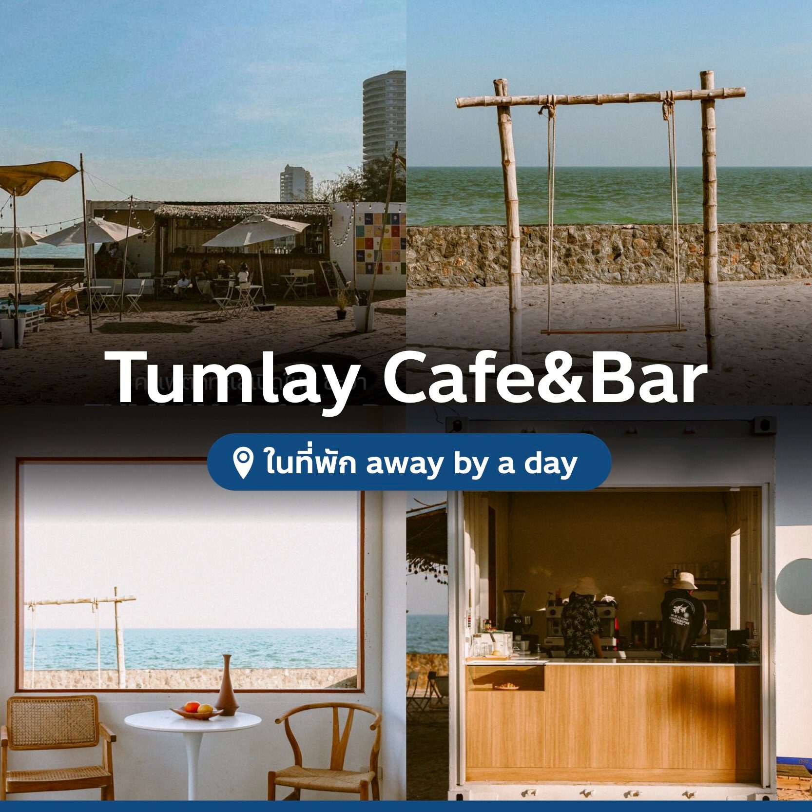 tumlay-2938096